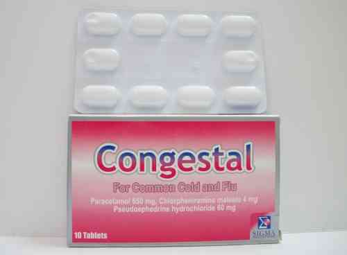 كونجستال 20 قرص للبرد للكبار
