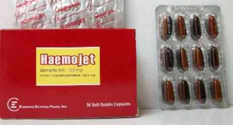هيموجيت 100مجم 36 كبسولة
