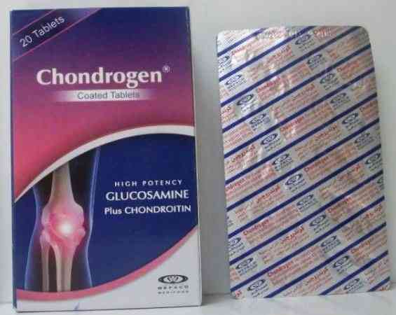 كوندروجين 20 قرص