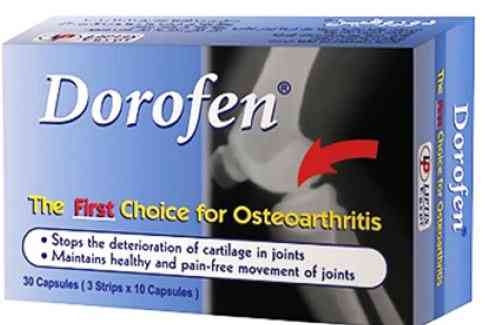 دوروفين 30 كبسولة