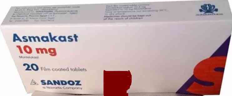 ازماكاست 10مجم 30 قرص