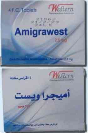 اميجراويست 2.5مجم 4 اقراص