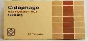 سيدوفاج 1000مجم 20 قرص