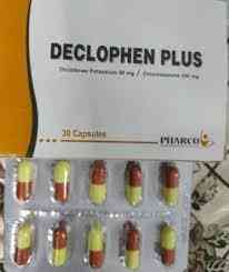 ديكلوفين بلس 50/250مجم 30 كبسولة