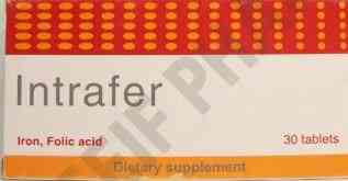 انترافير 30 قرص