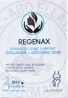 ريجيناكس 10 جم 10 اكياس