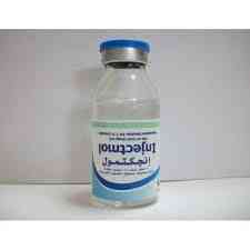 انجكتمول 1جم/ 100مل فيال للحقن الوريدي