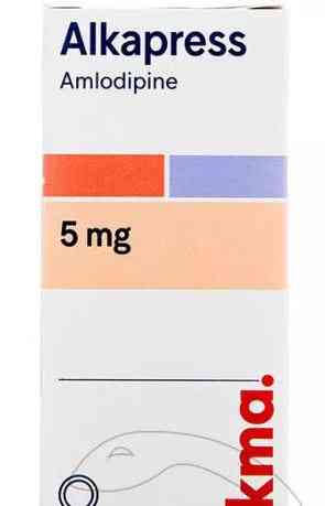 الكابرس 5مجم 20 قرص