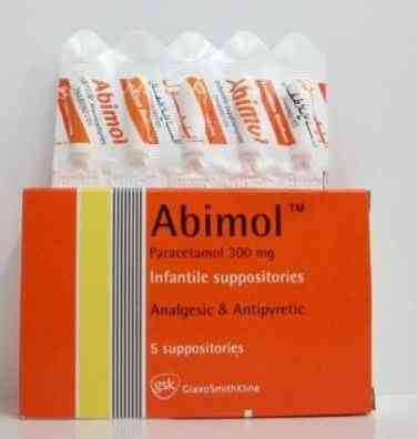 ابيمول 300مجم لبوس 5 اقماع شرجية