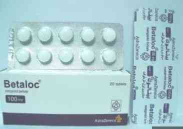 بيتالوك 100مجم 20 قرص