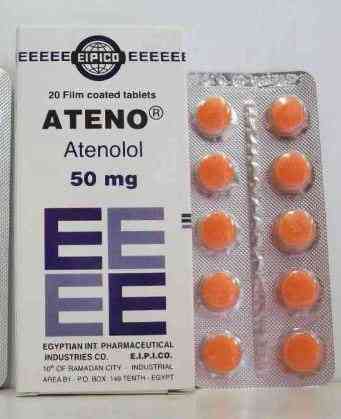 اتينو 50 مجم 20 قرص