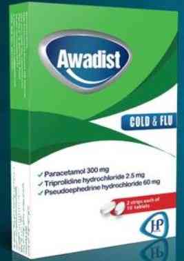 اواديست كولد اند فلو 20 قرص