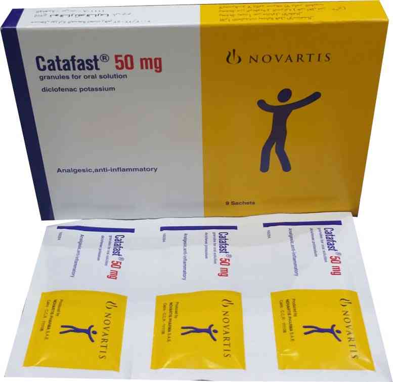 كتافاست 50 مجم 9 اكياس