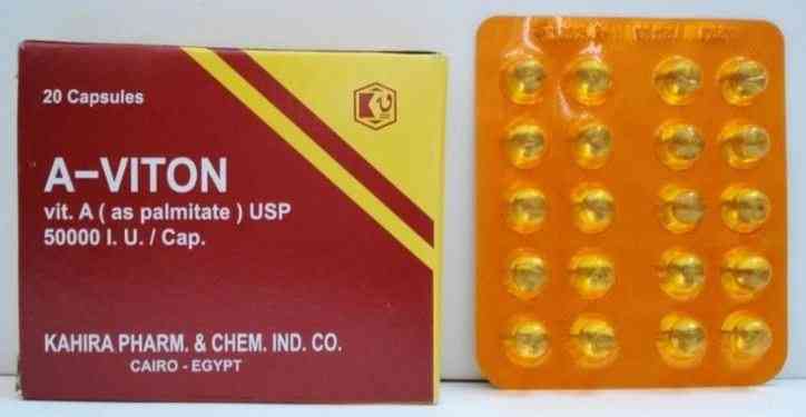 ا-فيتون 50000 وحدة دولية 20 كبسولة