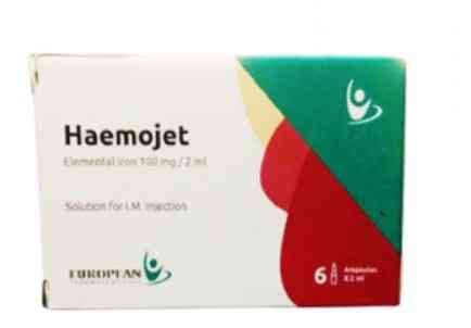 هيموجيت 100مجم/2مل 6 امبولات