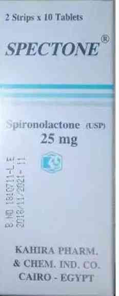 سبيكتون 25مجم 20 قرص