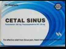 سيتال سينس 20 قرص