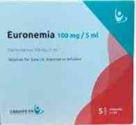 يورونيميا 100مجم/5 مل 5 امبولات