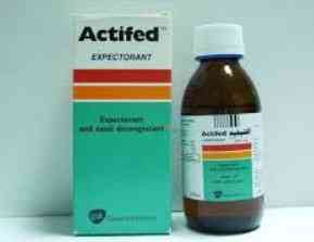 اكتيفيد اكسبكتورانت طارد بلغم 120 مل شراب