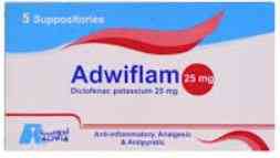 ادويفلام 25 مجم لبوس 5 اقماع اطفال