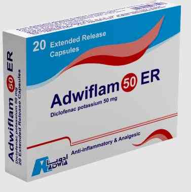 ادويفلام 50 اي ار 20 كبسولة