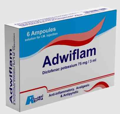 ادويفلام 75مجم/3مل 6 أمبولات