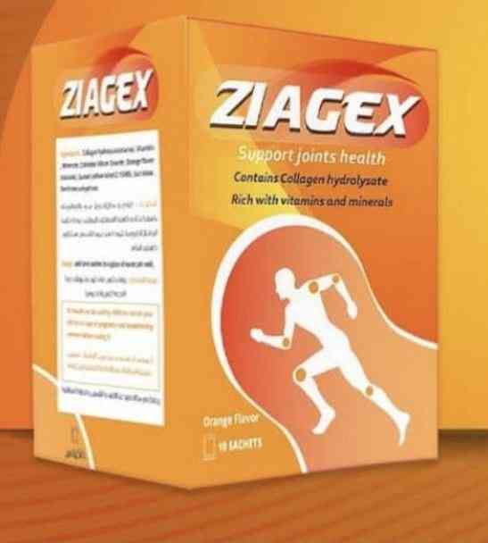 زياجكس 10 اكياس