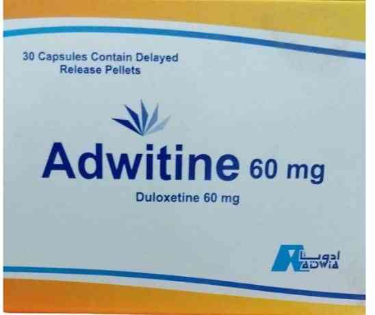ادويتين 60 مجم 30 كبسولة
