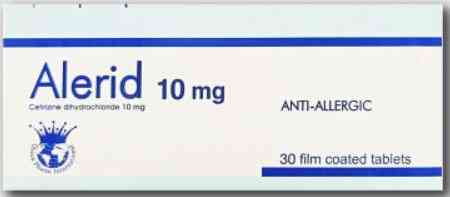 اليريد 10مجم 30 قرص