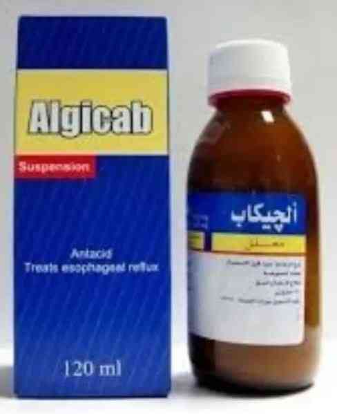 الجيكاب معلق 120 مل