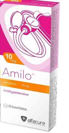 اميلو 10مجم 20 قرص
