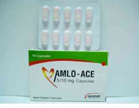 املو-ايس 5/10مجم 10 كبسولات