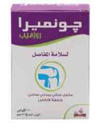 جونميرا روزهيب 10 اكياس