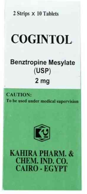 كوجنتول 2مجم 20 قرص