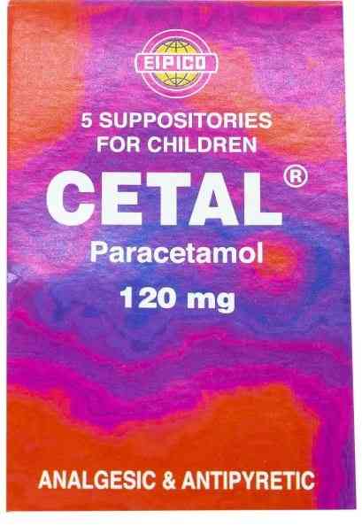 سيتال لبوس 120مجم 5 اقماع