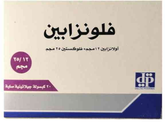 فلونزابين 12/25مجم 20 كبسولة