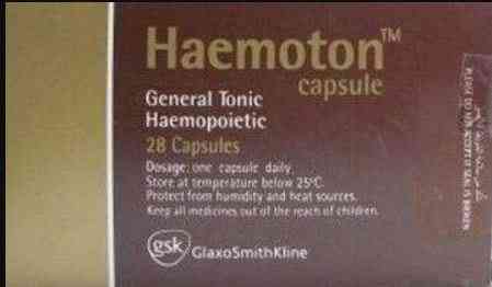 هيموتون 28 كبسولة