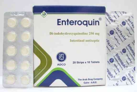 انتروكين 250مجم 20 قرص