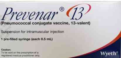 بريفينار 13 سرنجة معبأة حقن عضل