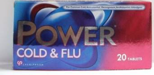 باور كولد اند فلو 20 قرص