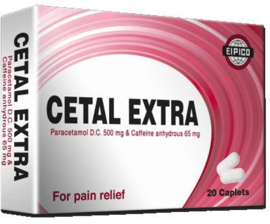 سيتال اكسترا  20 قرص