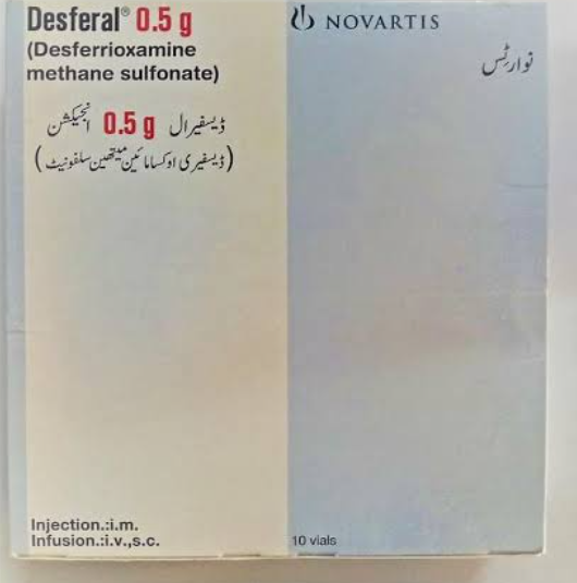 ديسفيرال 500مجم 10 فيال