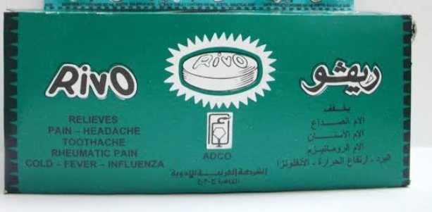 ريفو 320مجم 10 اقراص * 20 شريط