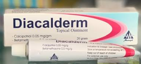 دياكالديرم مرهم 20 جرام