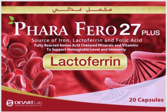 فرافيرو 27 بلس 20 كبسولة