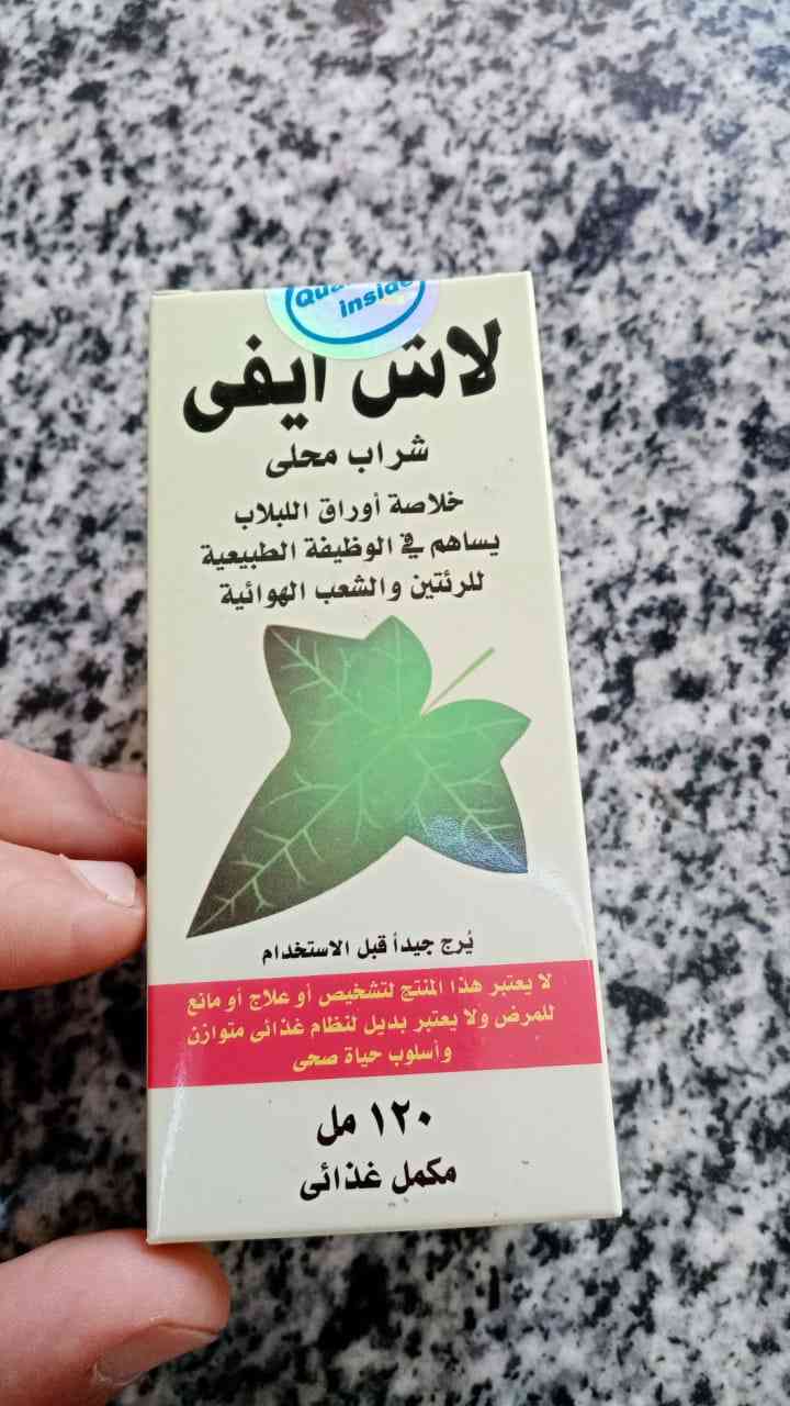 لاش ايفي شراب 120 مل