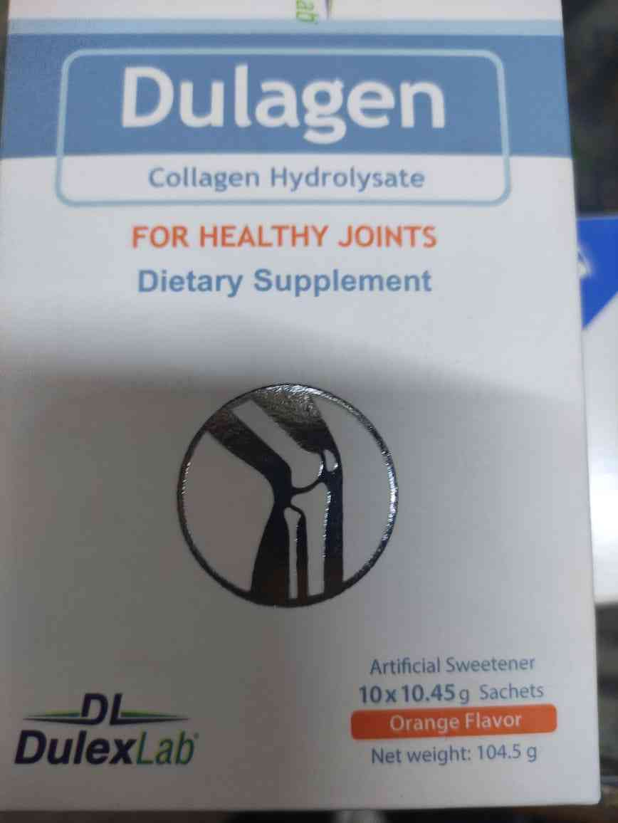 دولاجين 10 اكياس