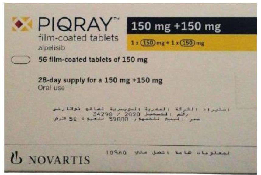 بيكراي 150مجم 56 قرص